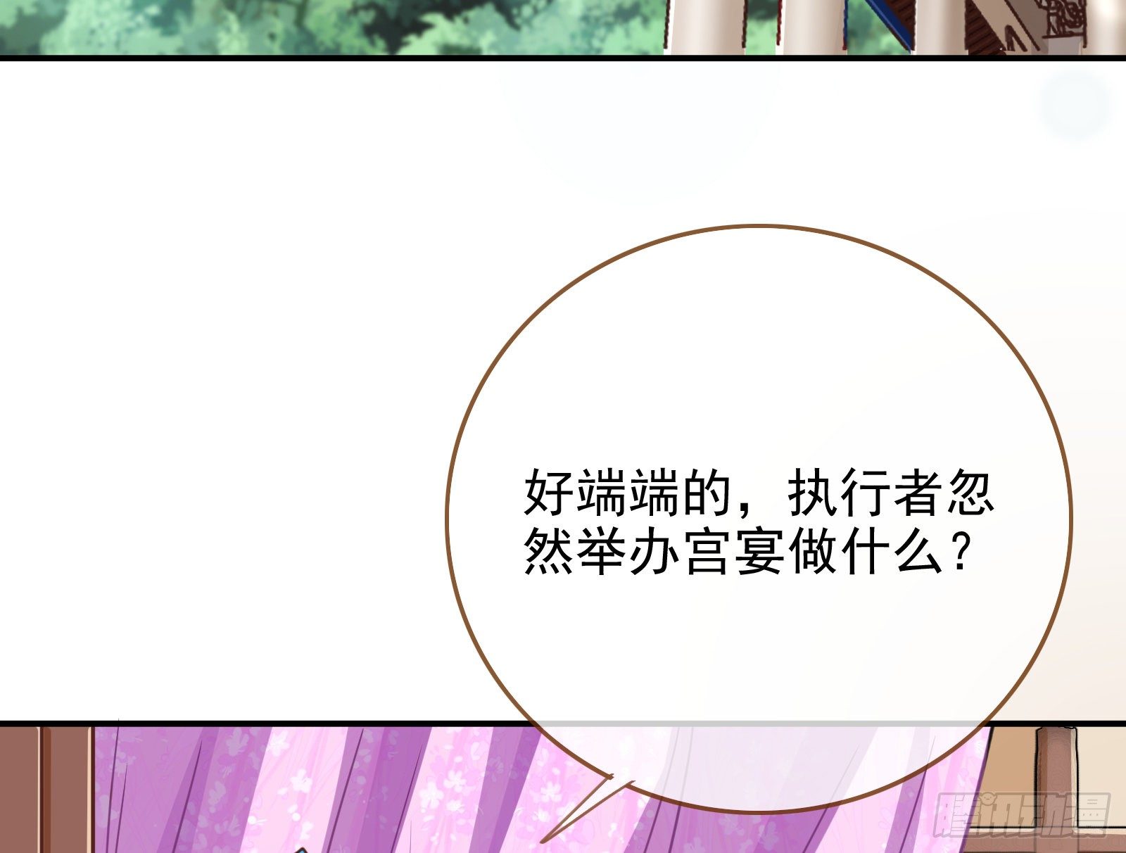 作死的一百种方式49