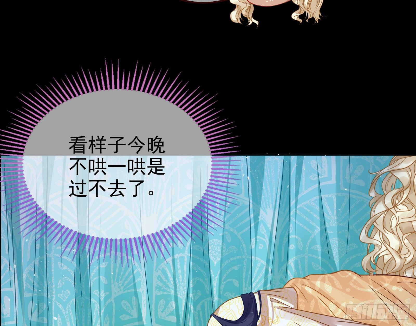 夫妻夜话16