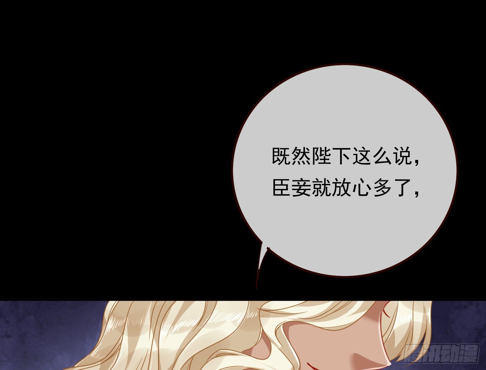 夫妻夜话29