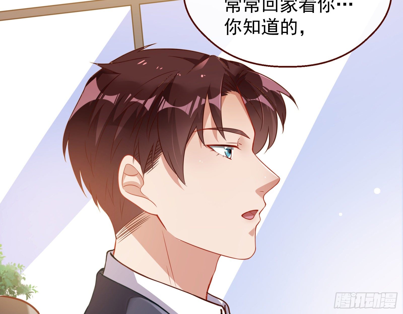 和男频组的对决17