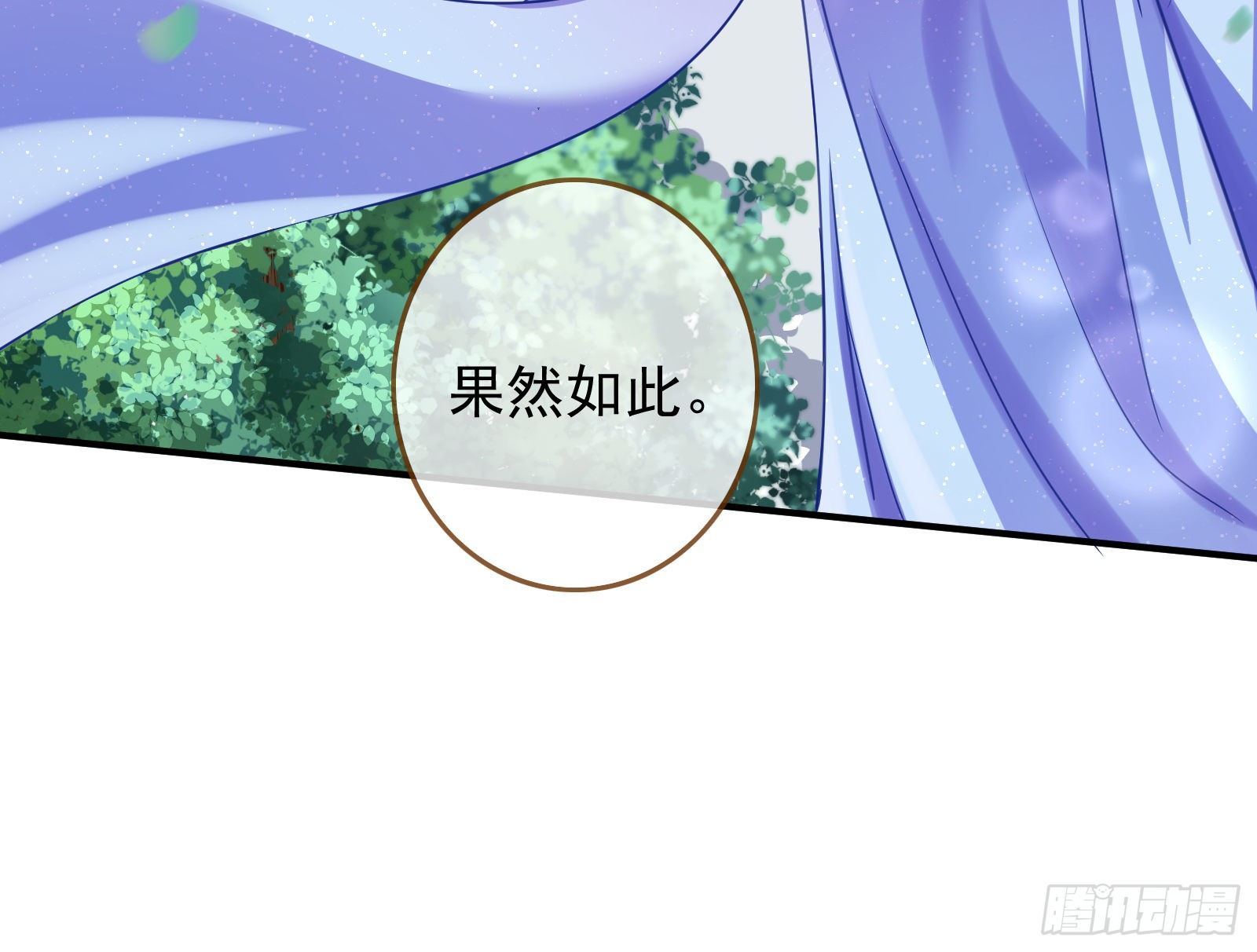 作死的一百种方式59