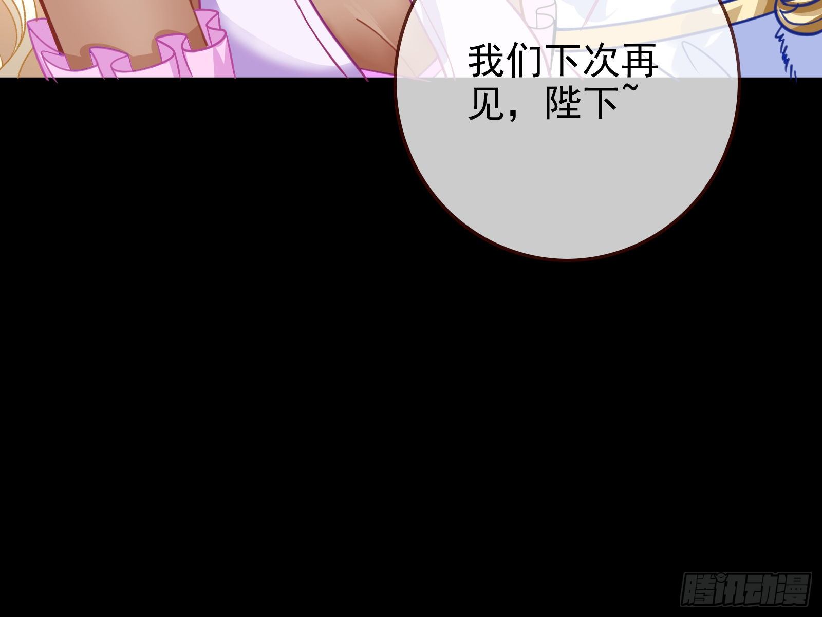 作死的一百种方式145