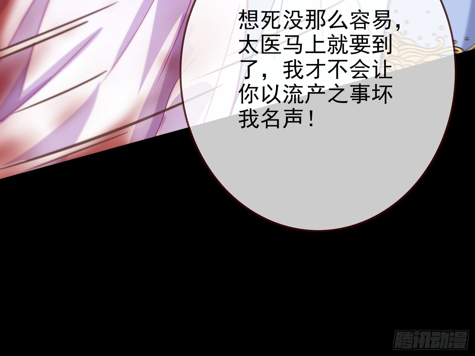 作死的一百种方式133