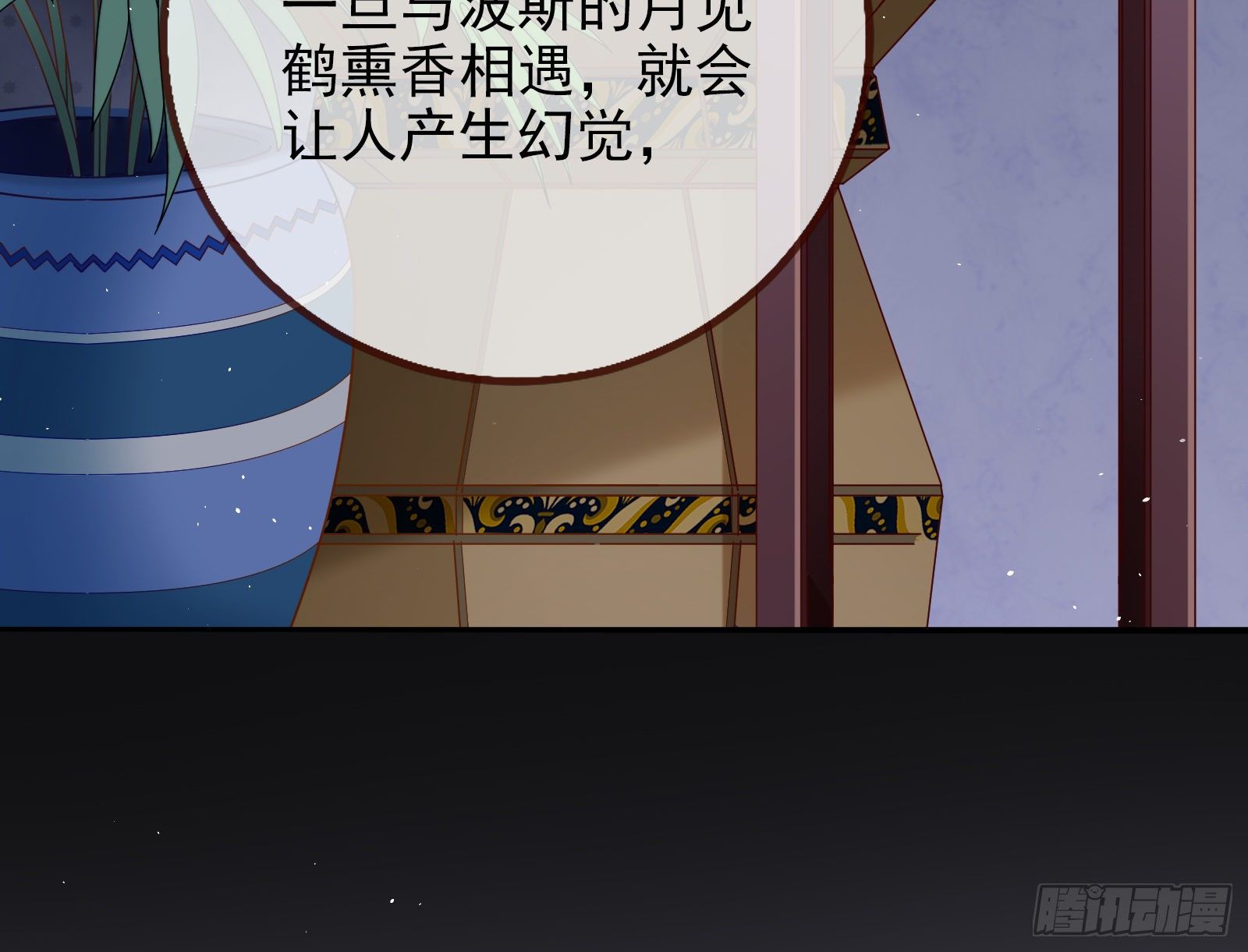 白日见鬼8