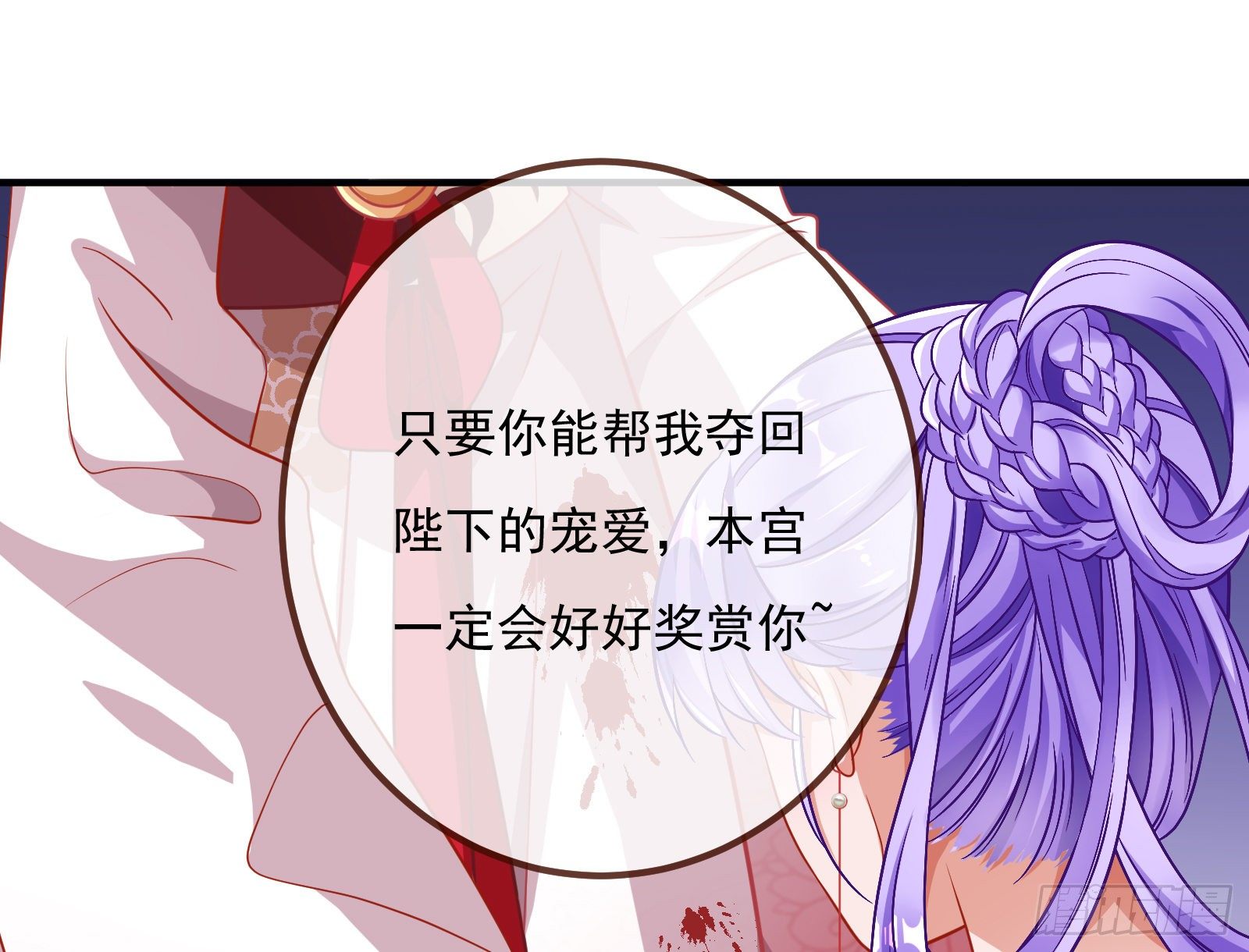 混进皇宫98