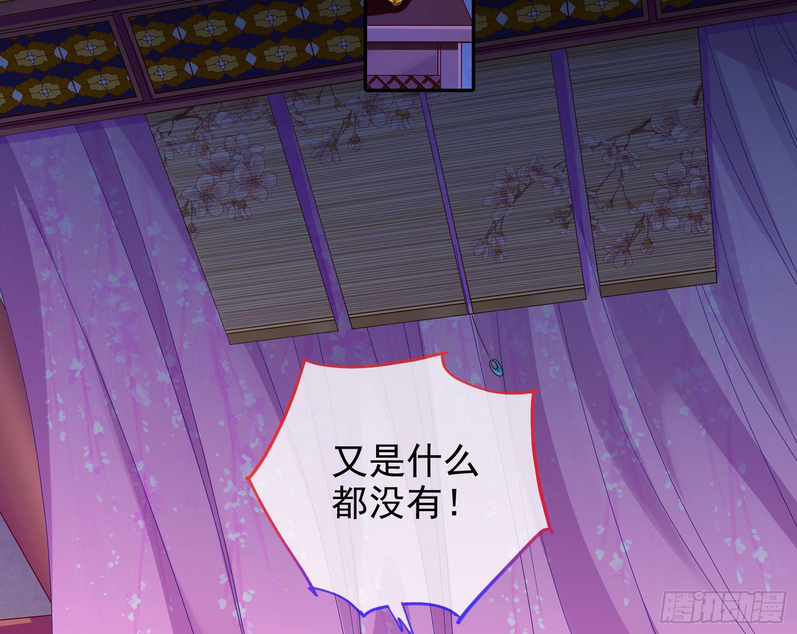 白日见鬼20