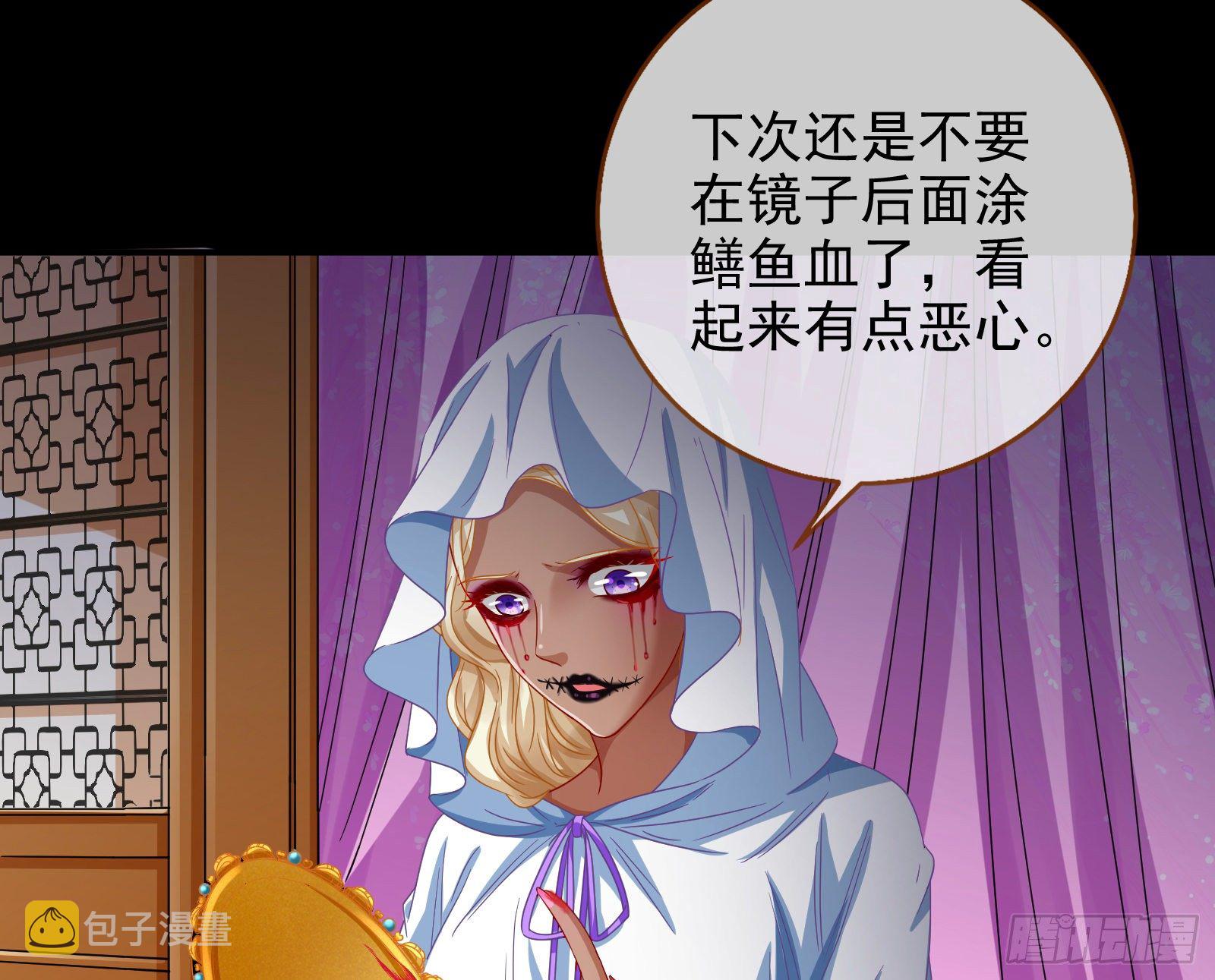 白日见鬼50