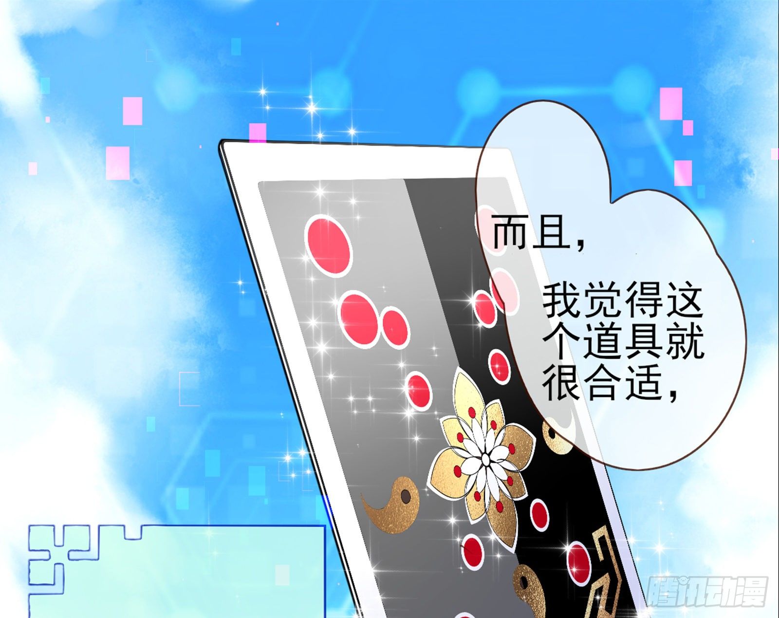 和男频组的对决137