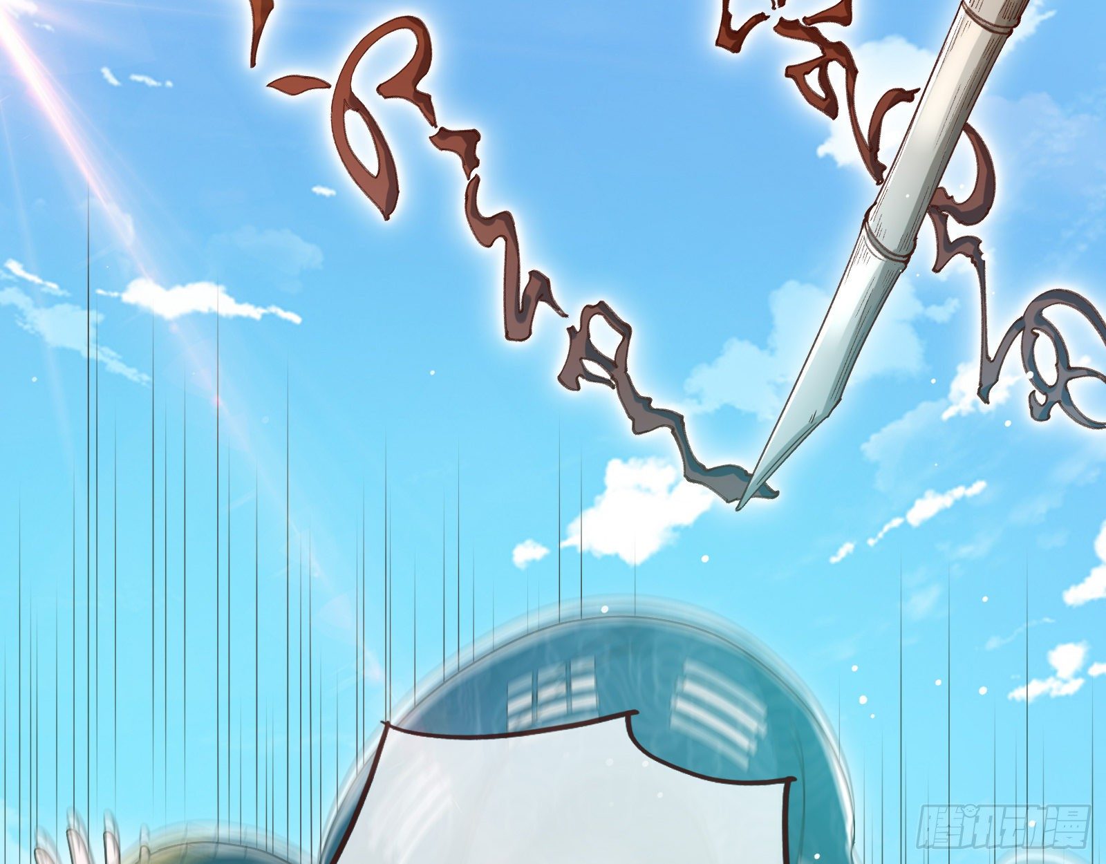 黑蛟作祟29