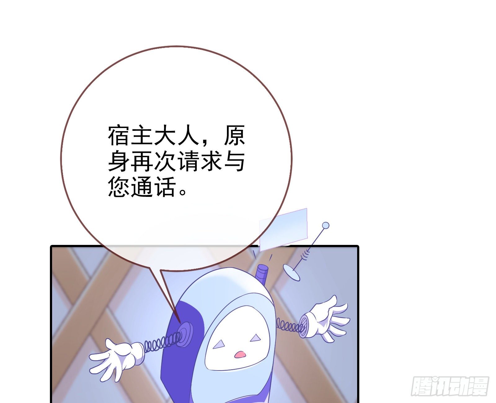 我怀孕了12