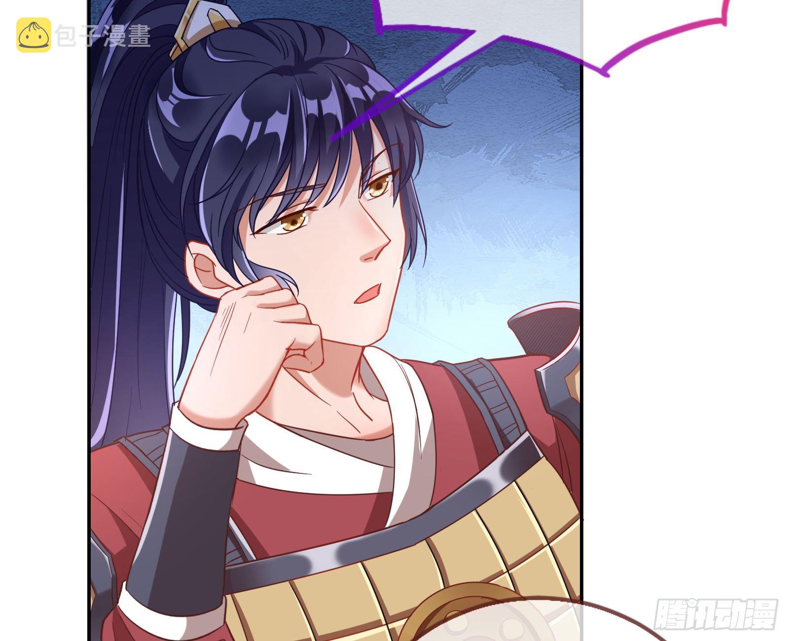 我怀孕了17