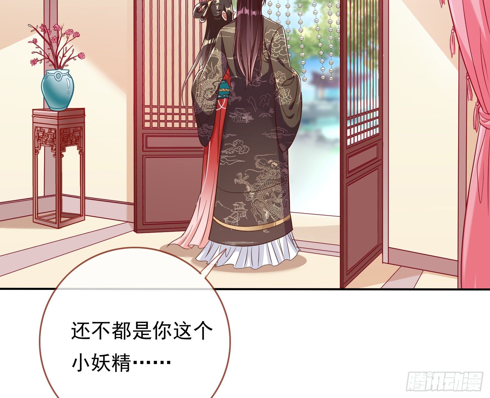 夺舍奸妃70