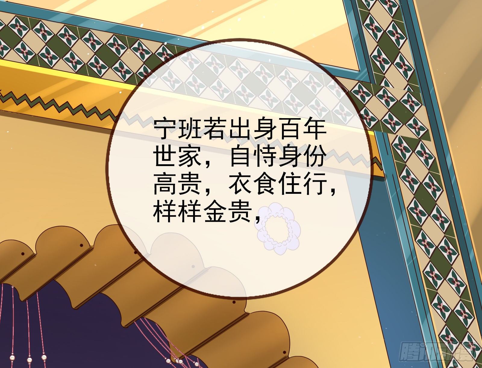 白日见鬼2