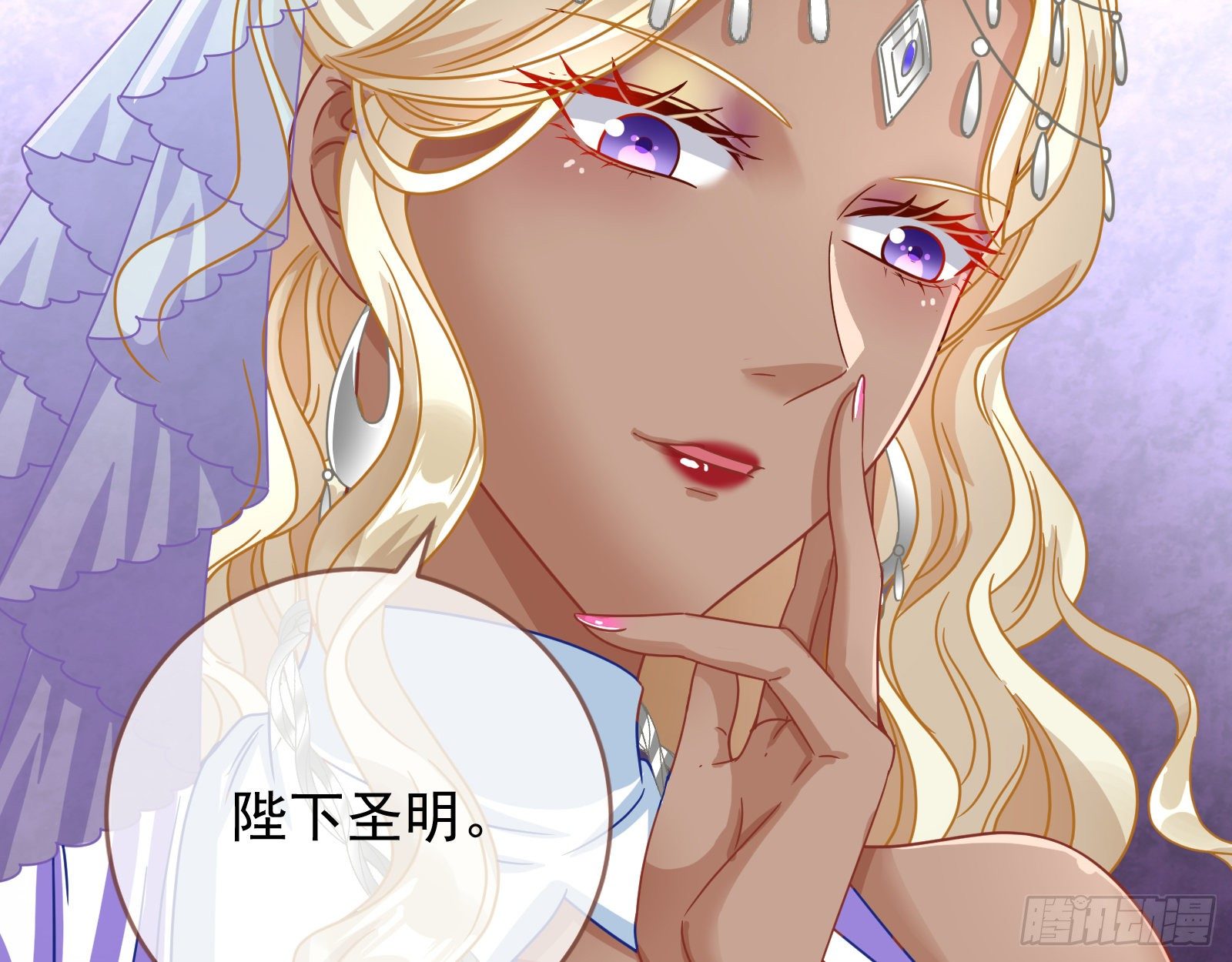 白日见鬼75