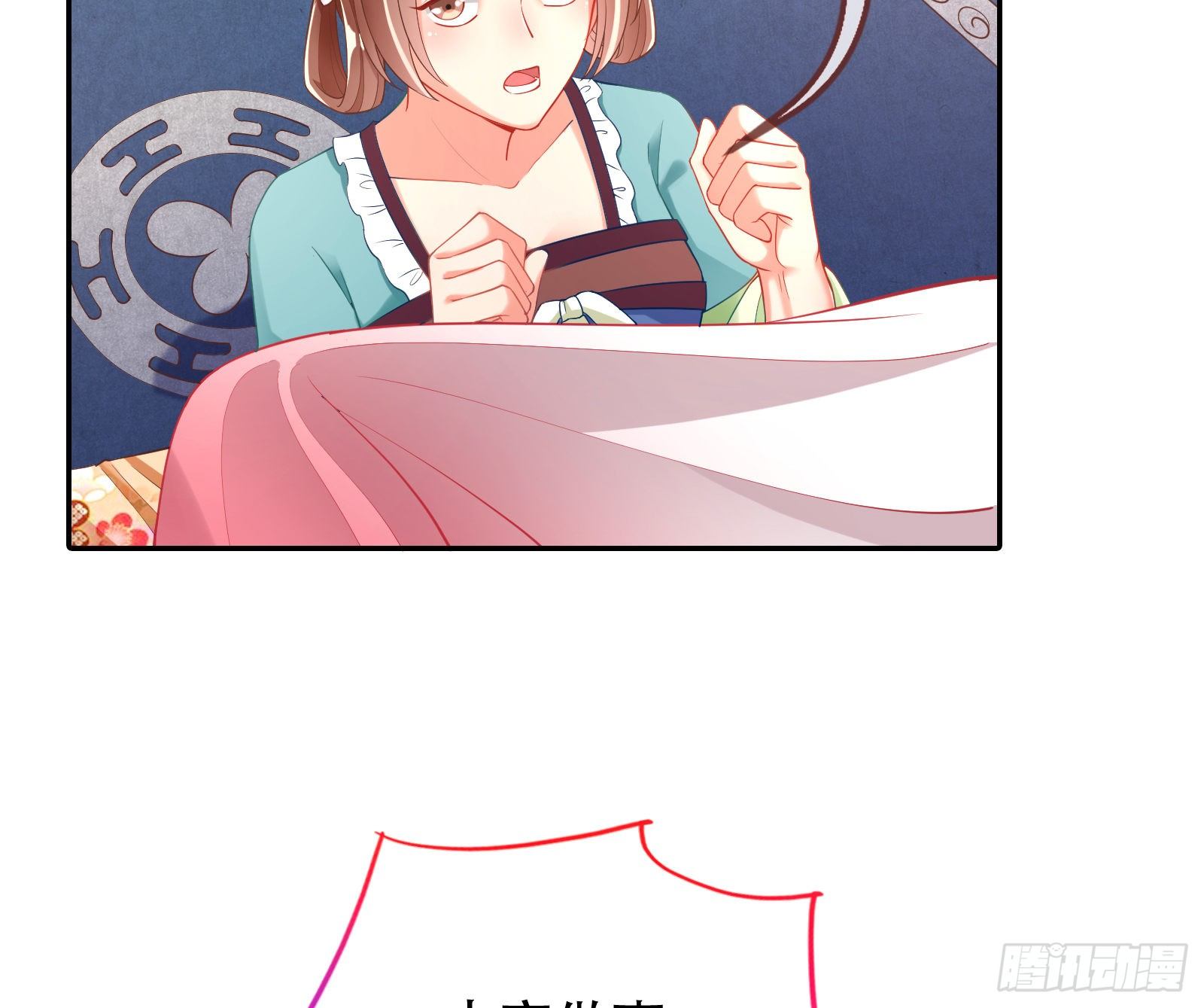 有人不乖了19