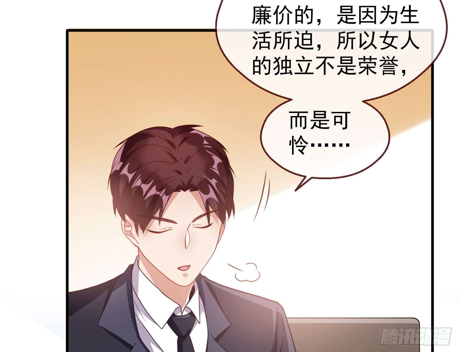 和男频组的对决25