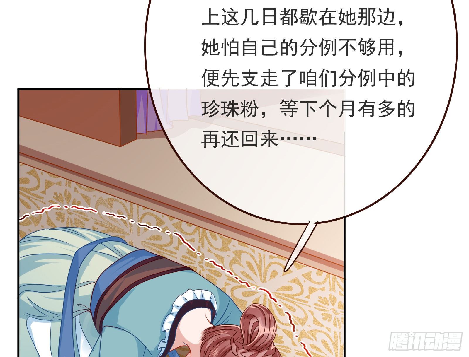 夫妻夜话59