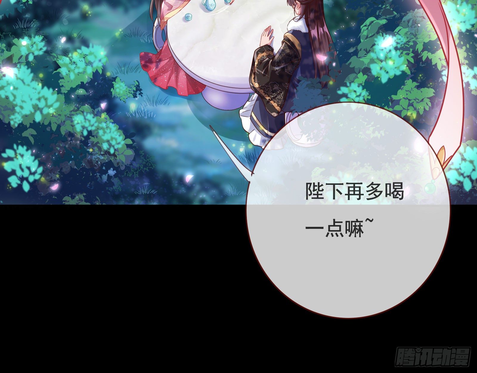 千层套路66