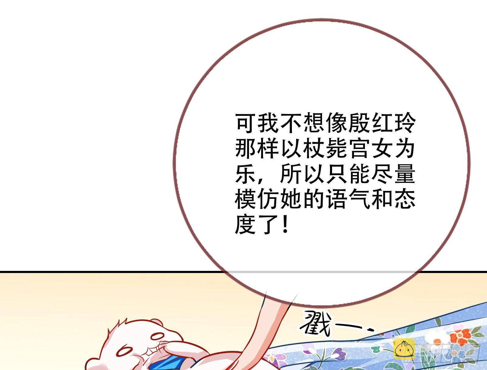 有人不乖了31