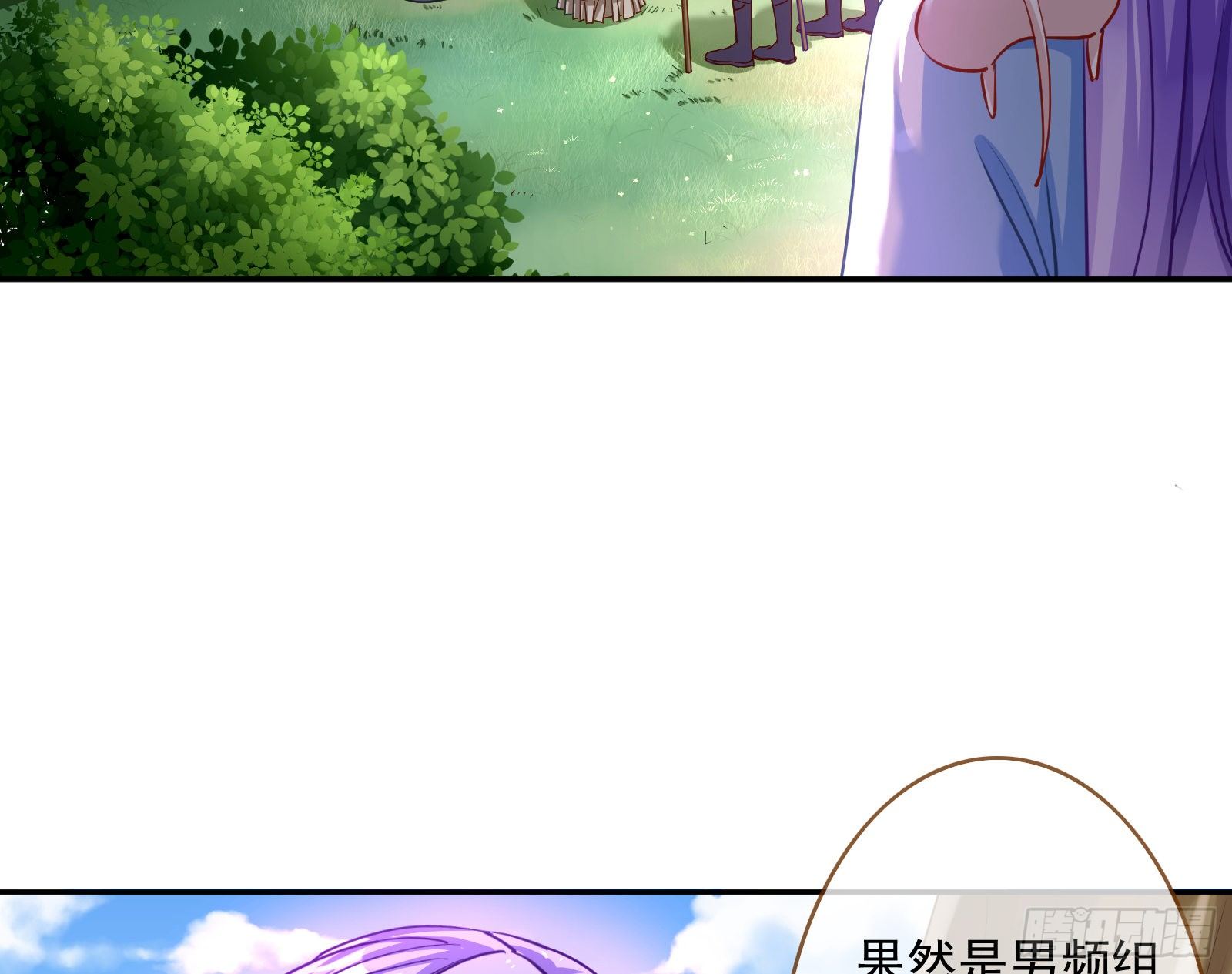 混进皇宫14