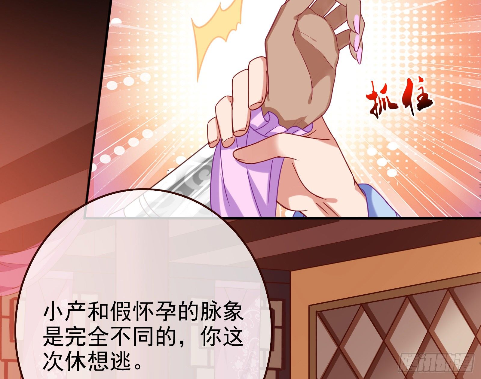 作死的一百种方式115