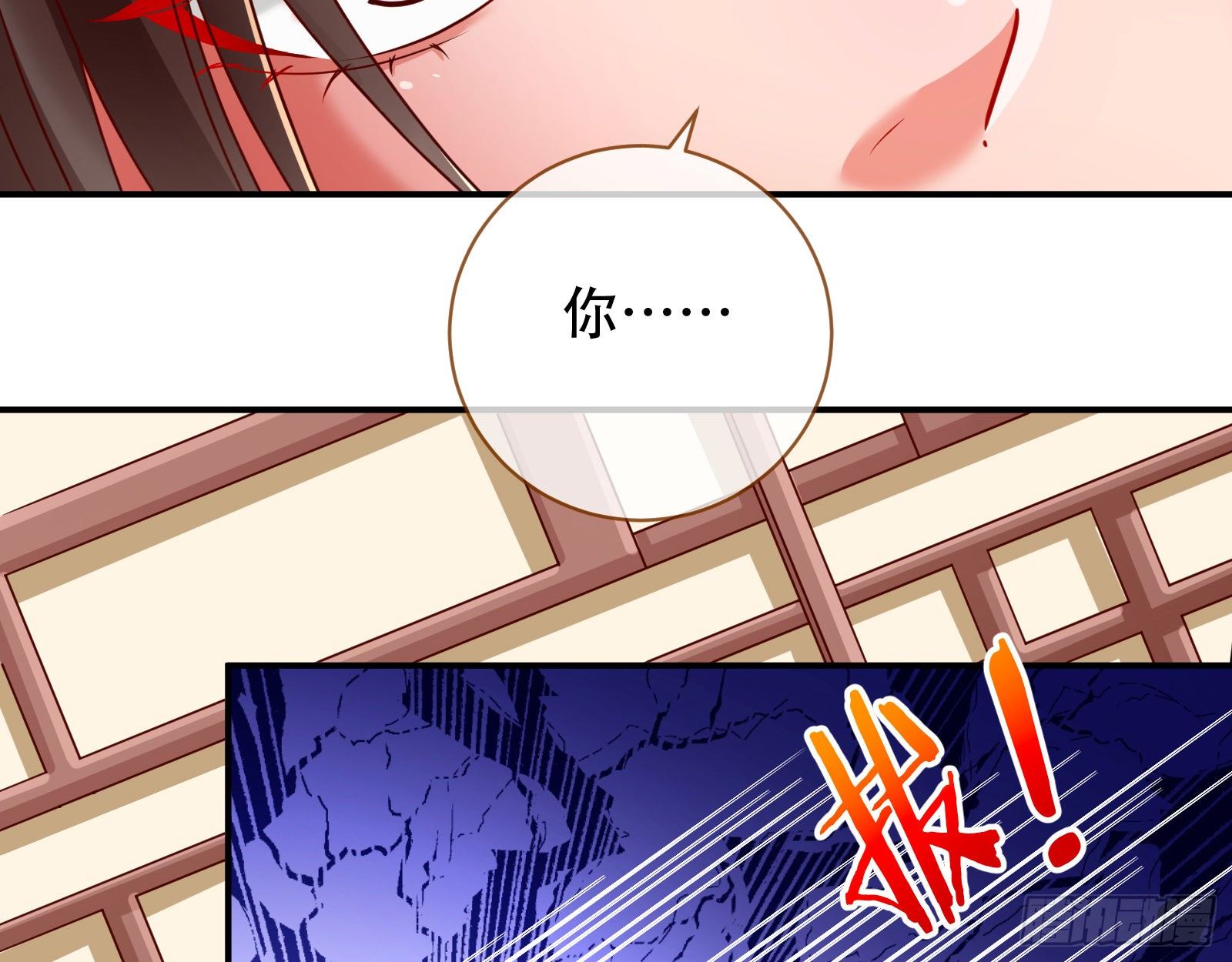 执行者亲临90