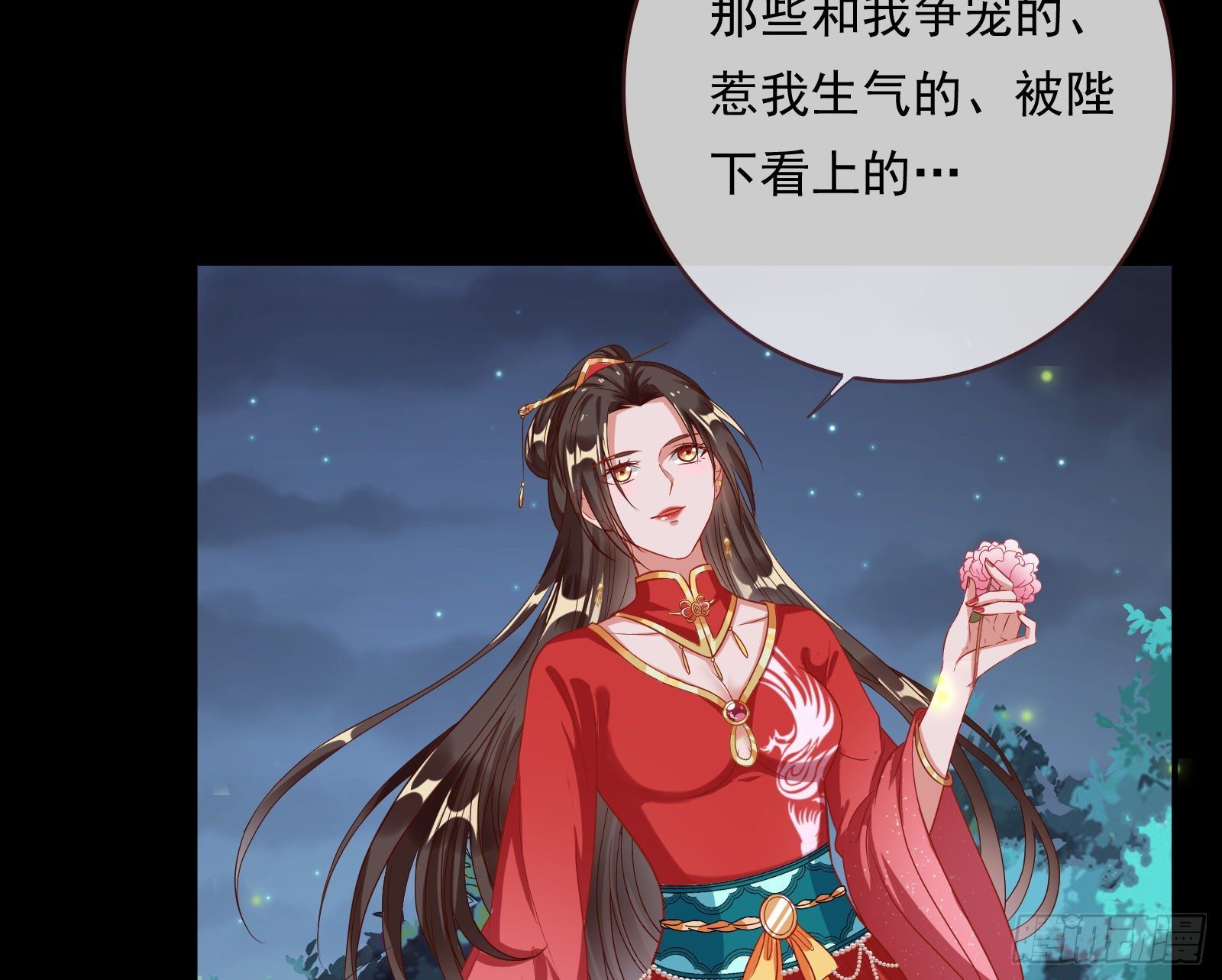 夺舍奸妃87