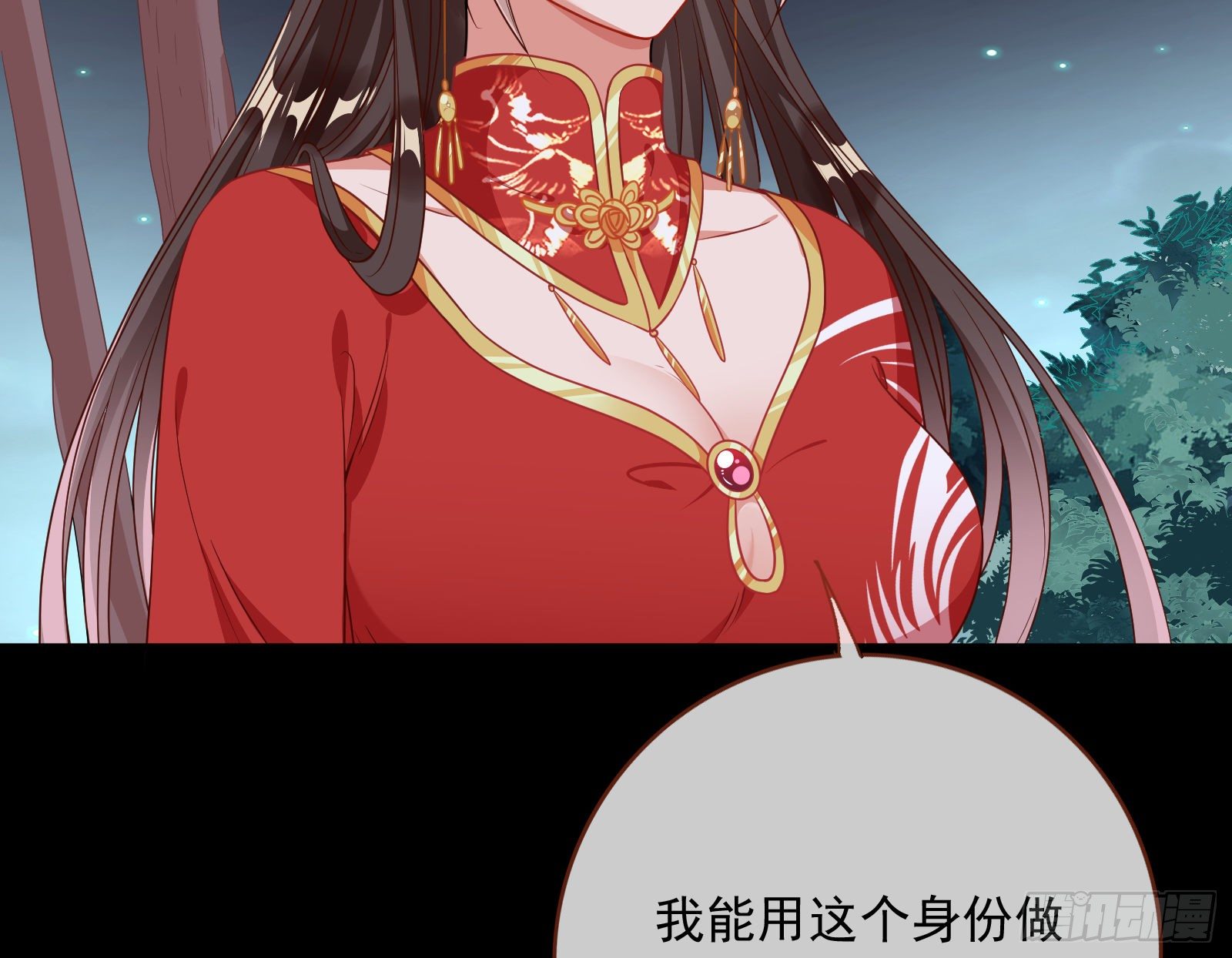 夺舍奸妃138