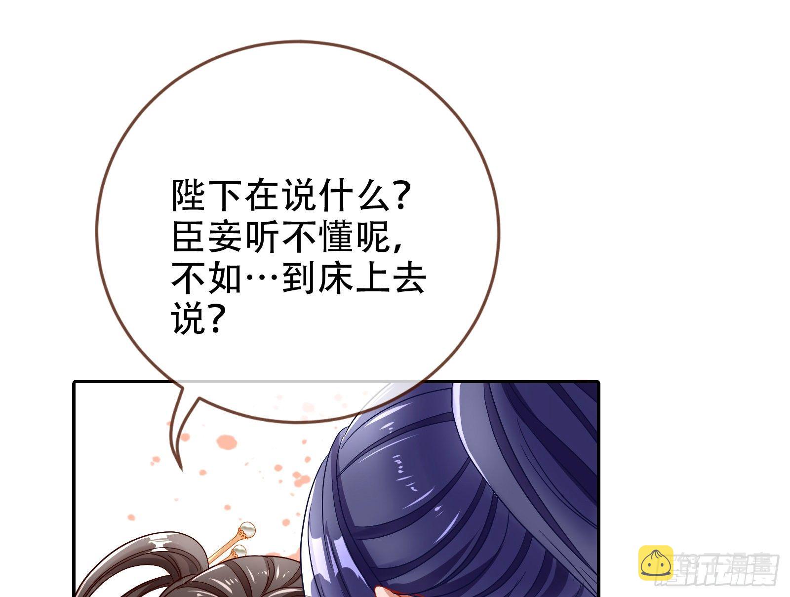 执行者亲临69