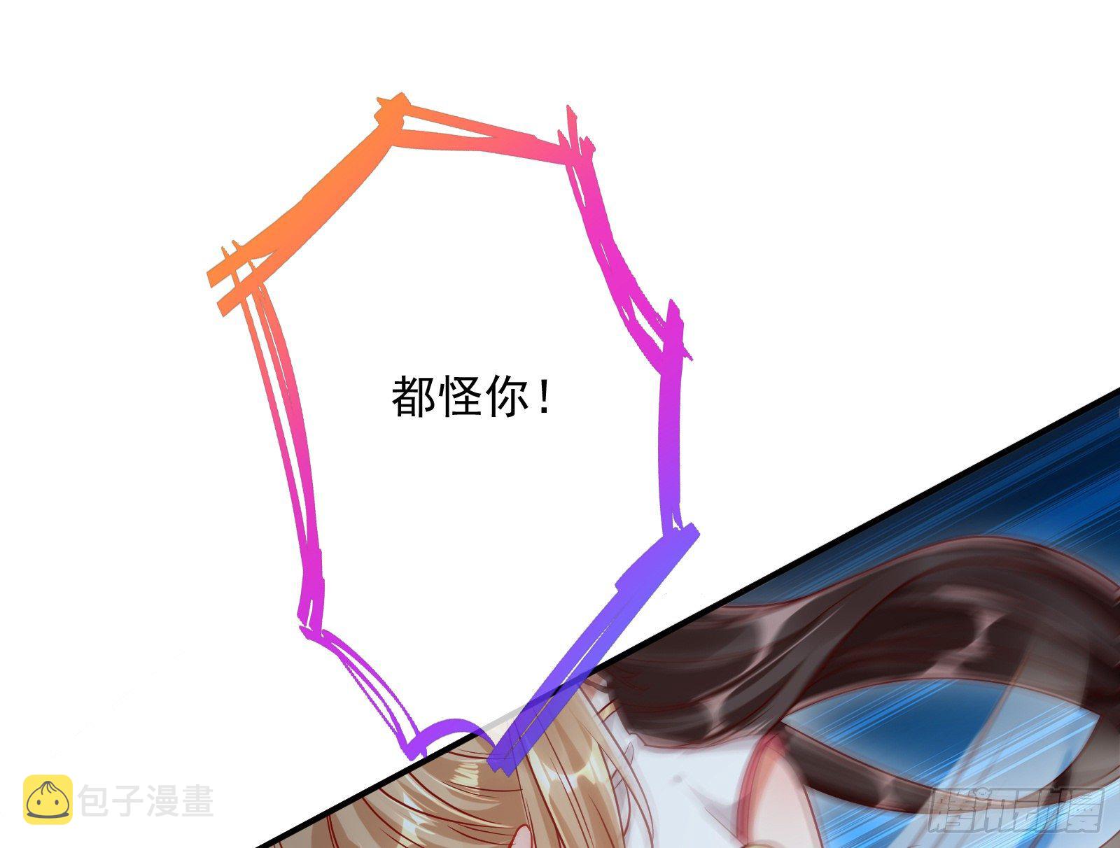 混进皇宫73