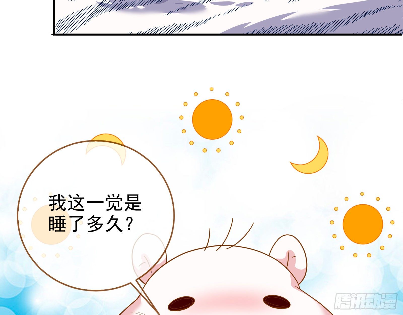 奸妃归来51