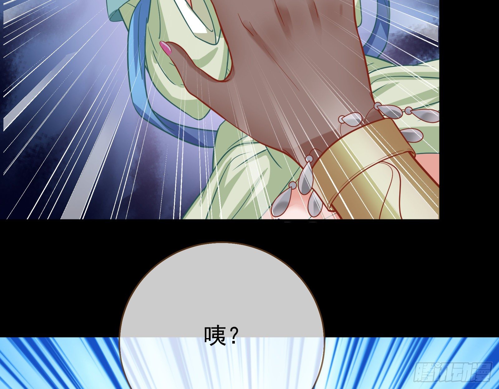 奸妃归来21
