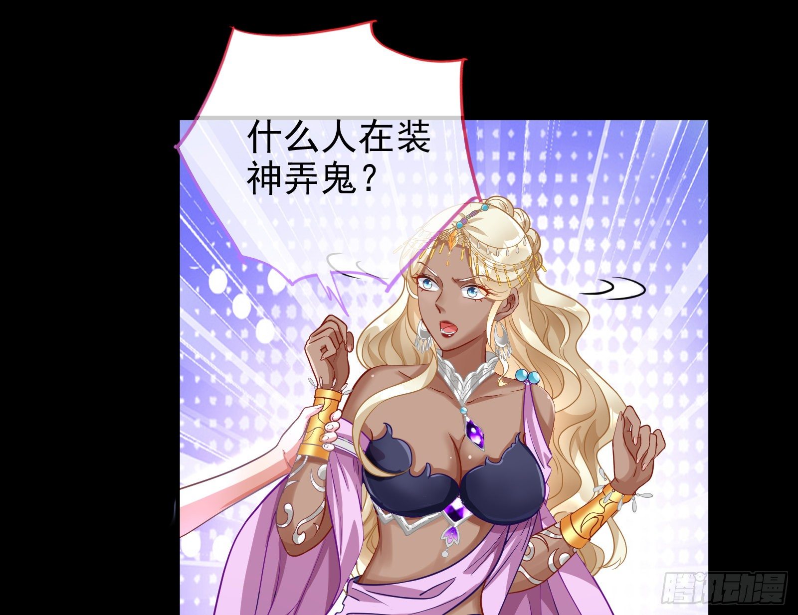 奸妃归来25