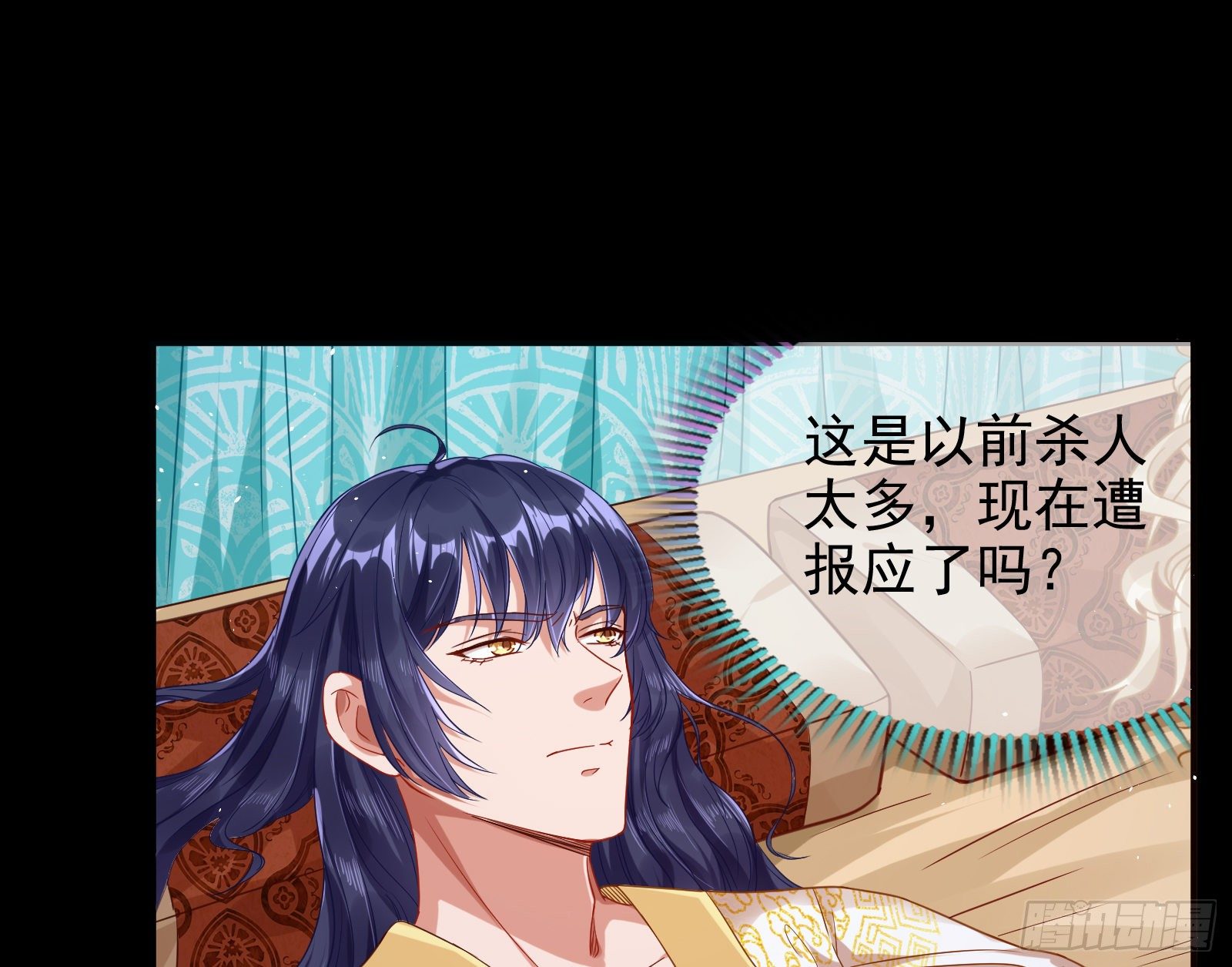 夫妻夜话12