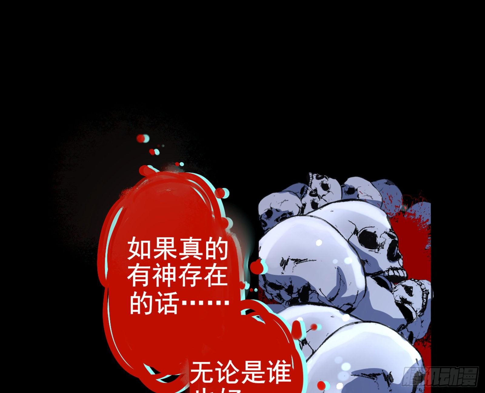 和男频组的对决103