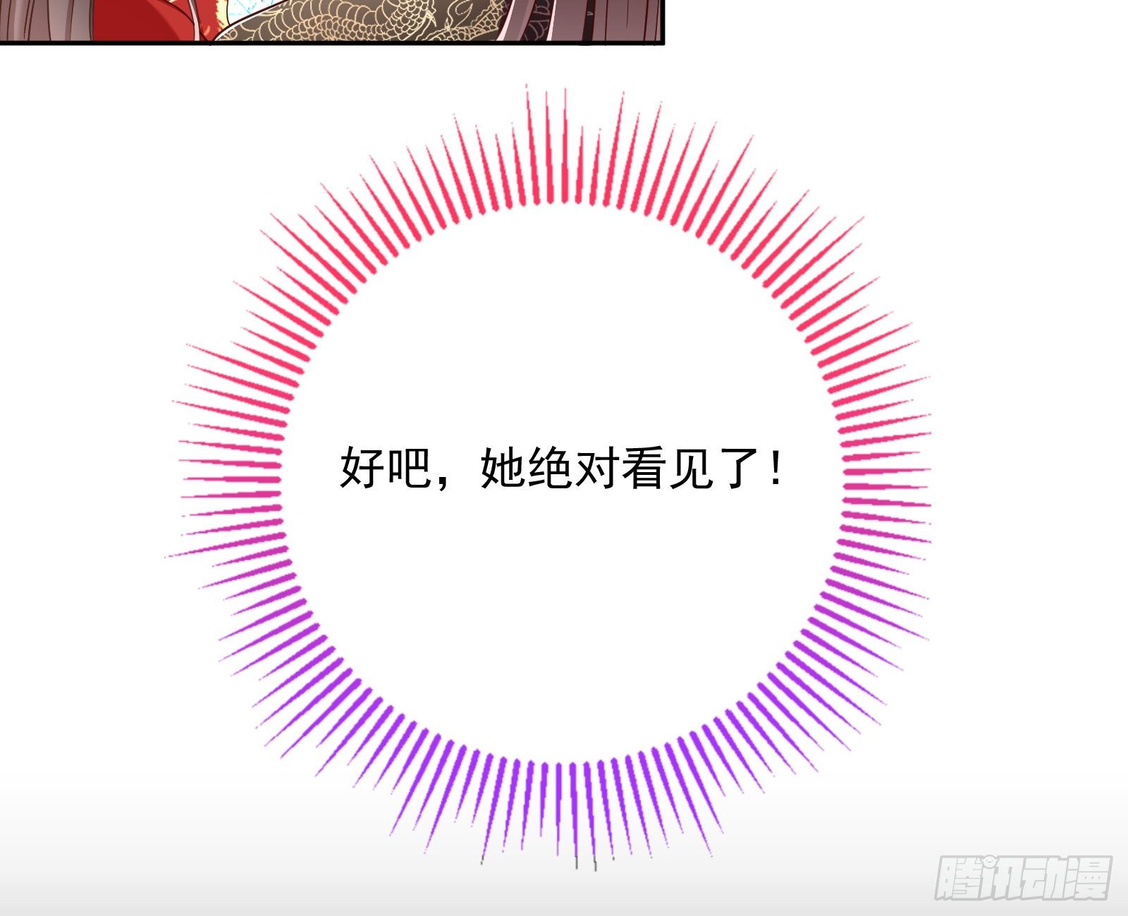 夺舍奸妃73