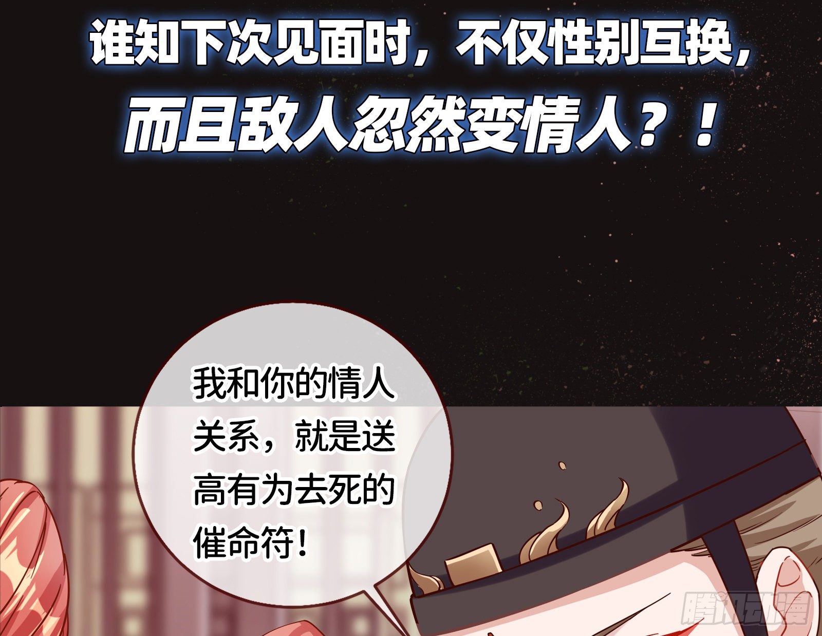 序章8