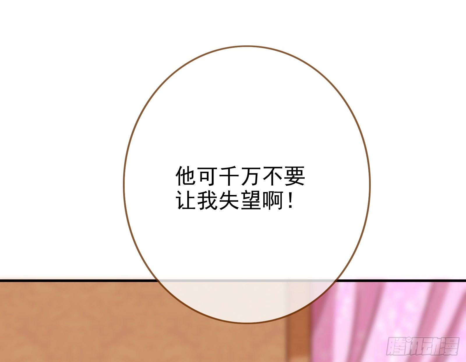 作死的一百种方式26