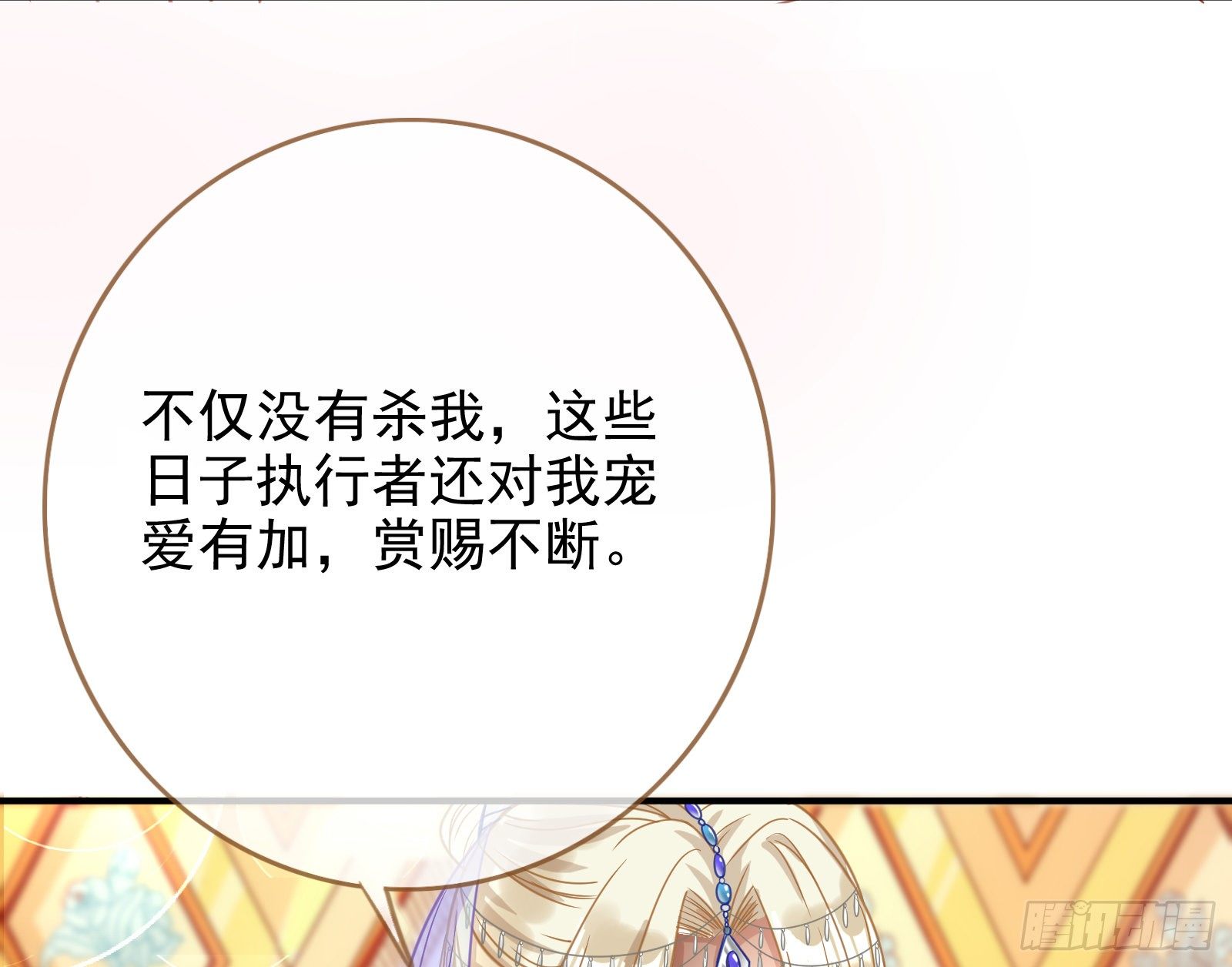 作死的一百种方式10