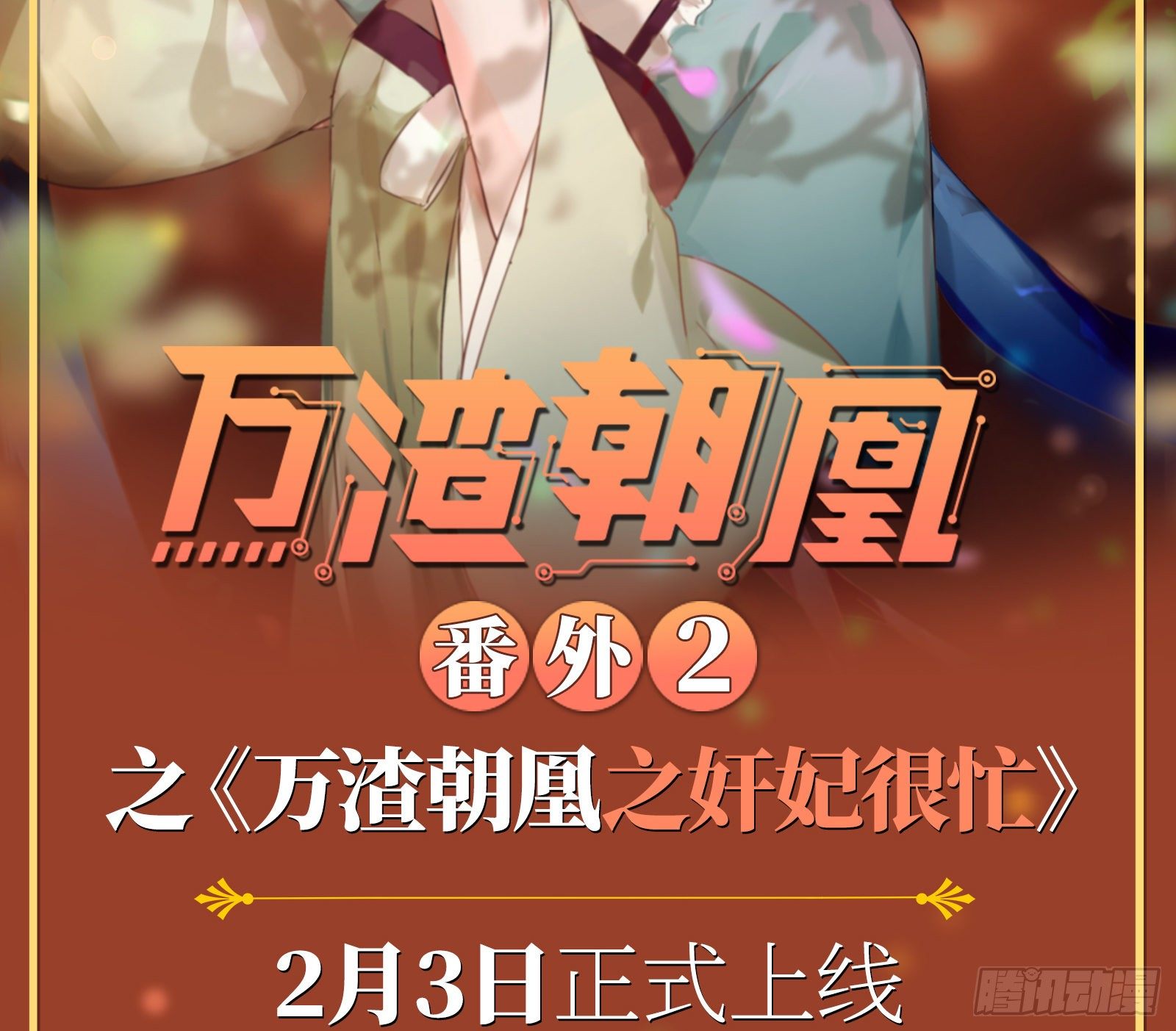 序章15