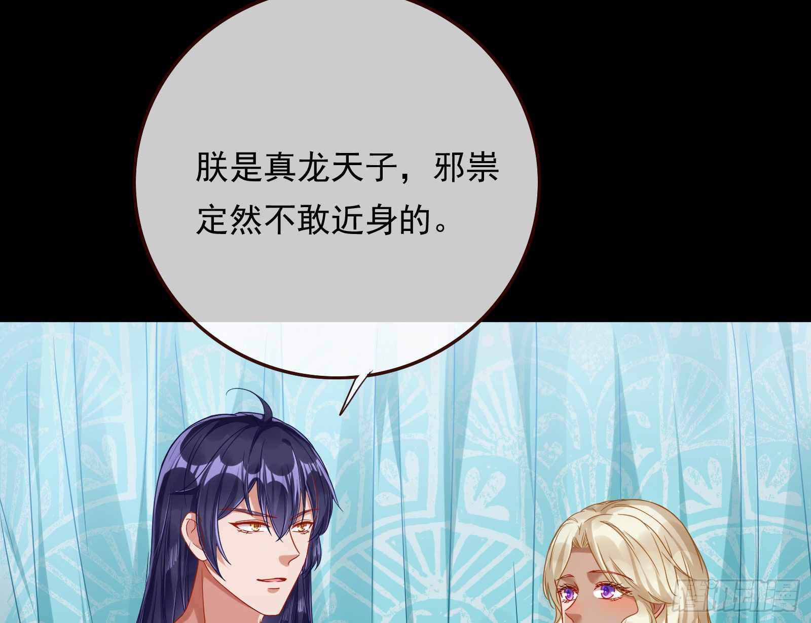 夫妻夜话44