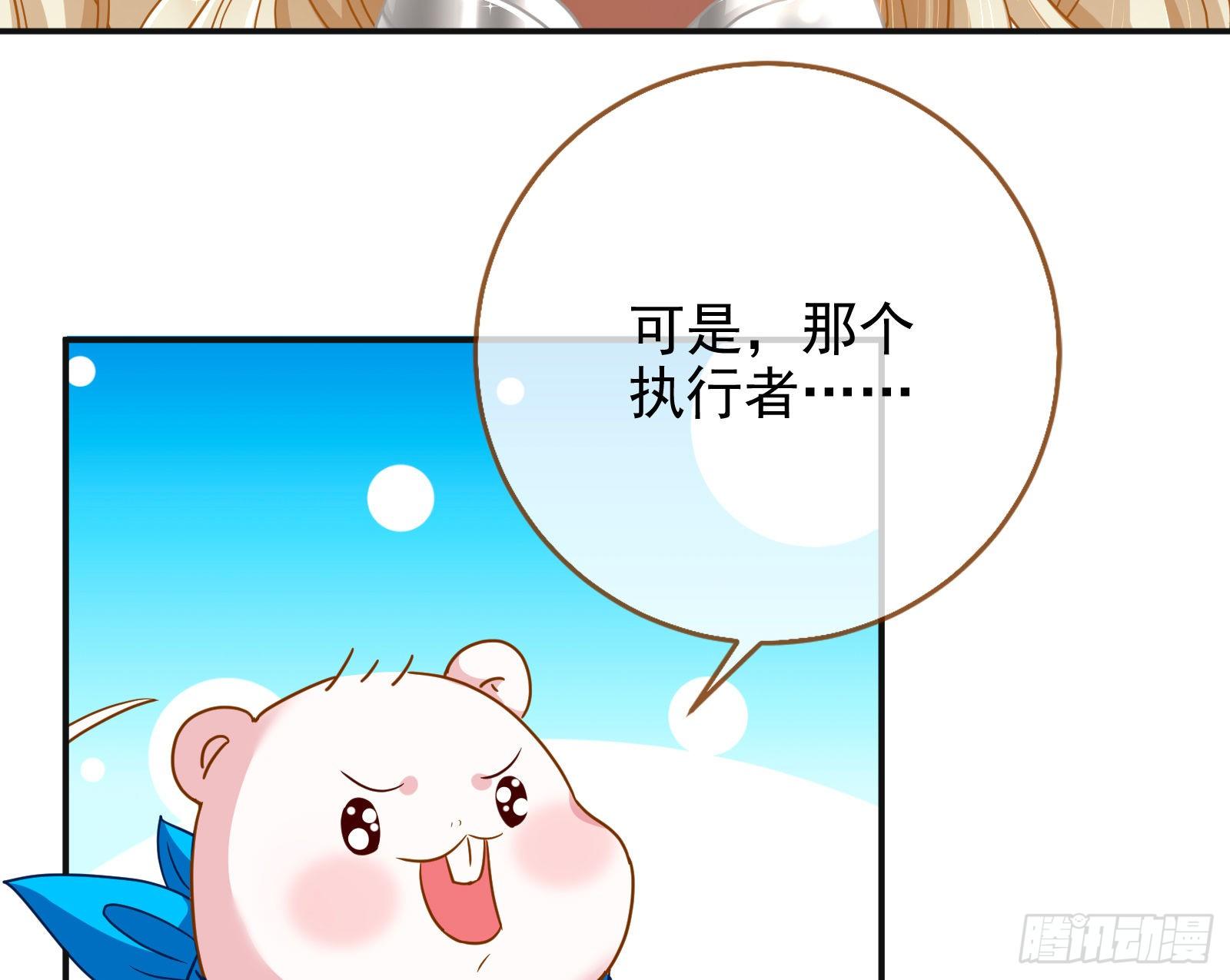 奸妃归来67