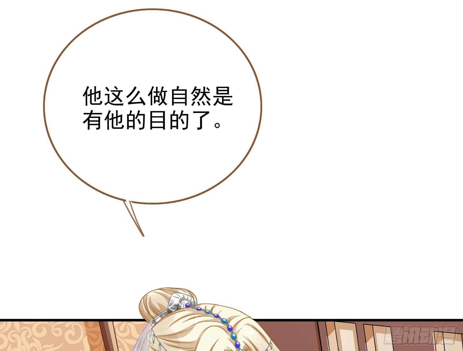 作死的一百种方式52
