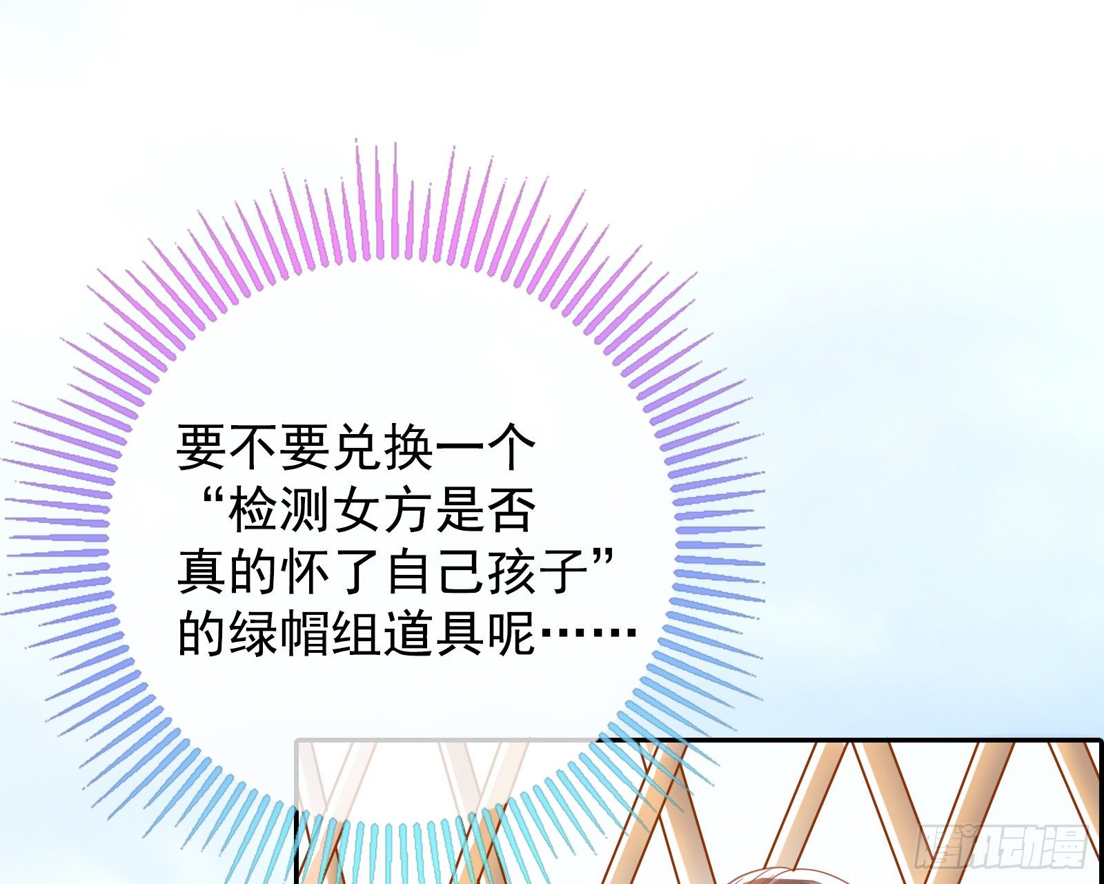 我怀孕了41