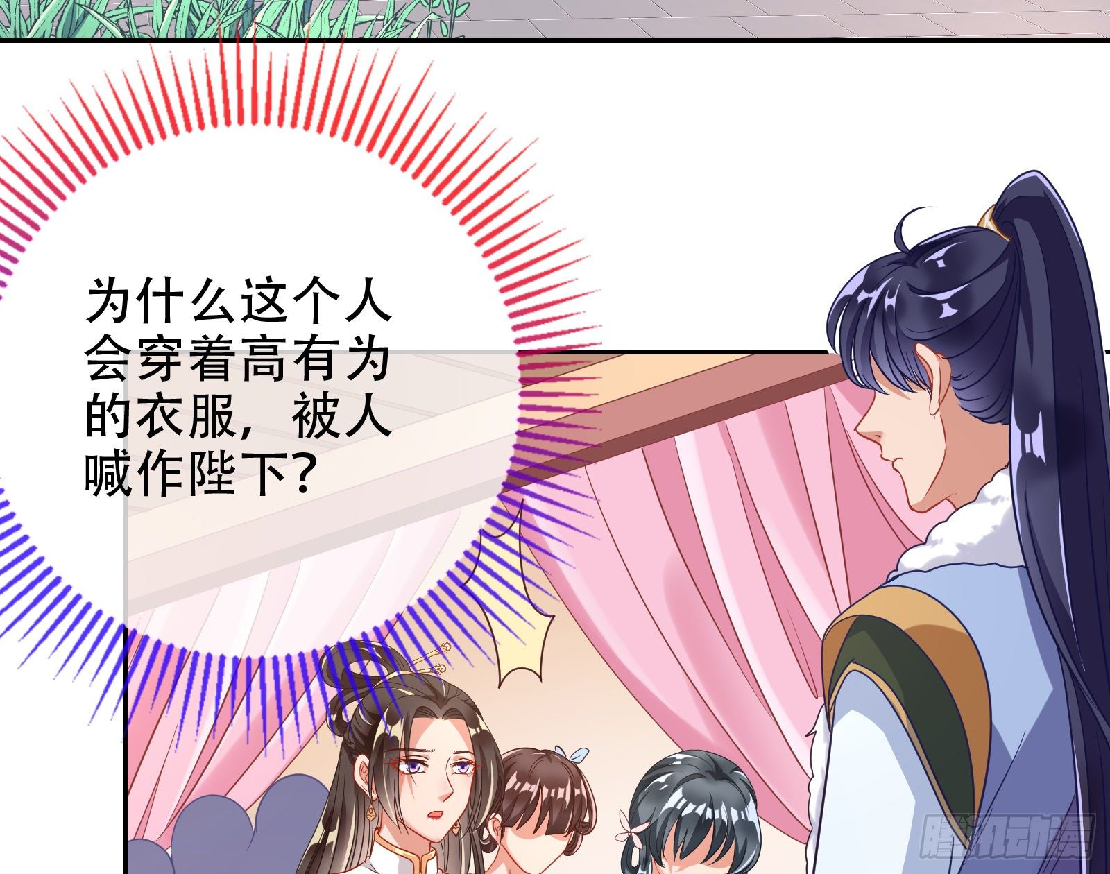 执行者亲临55