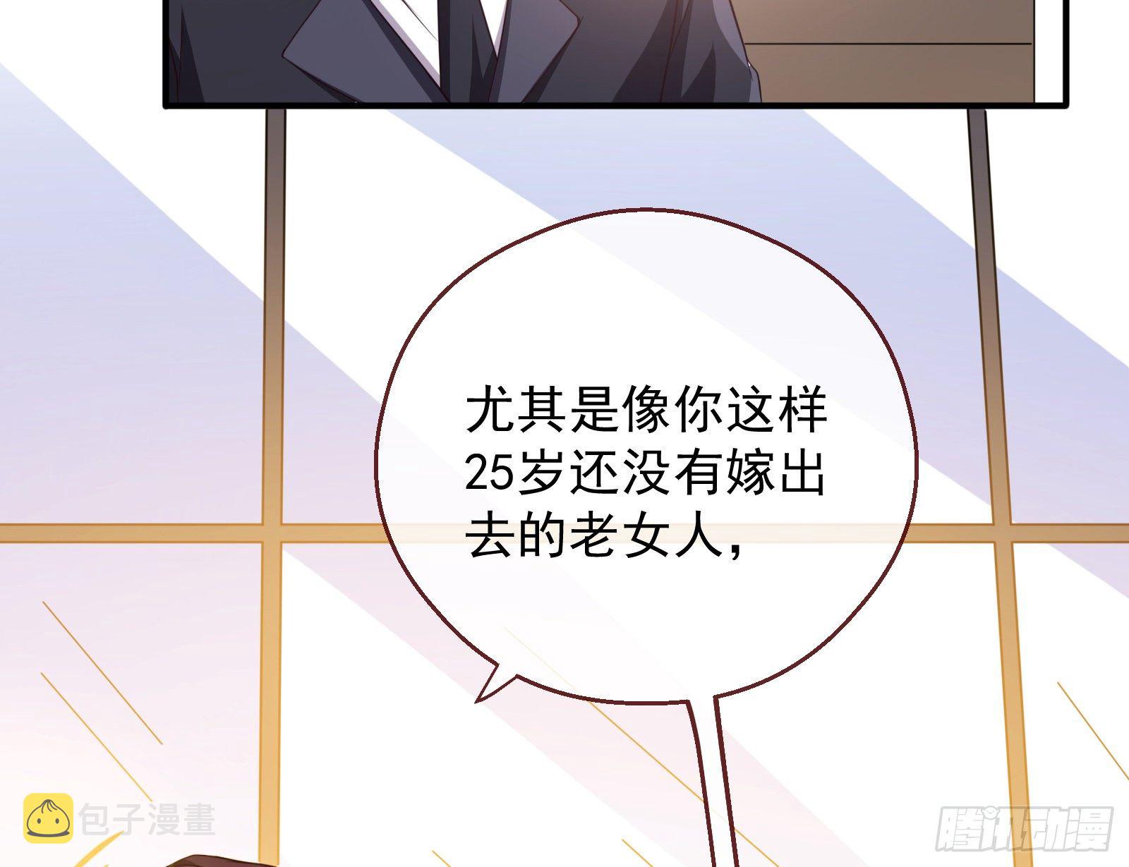 和男频组的对决26