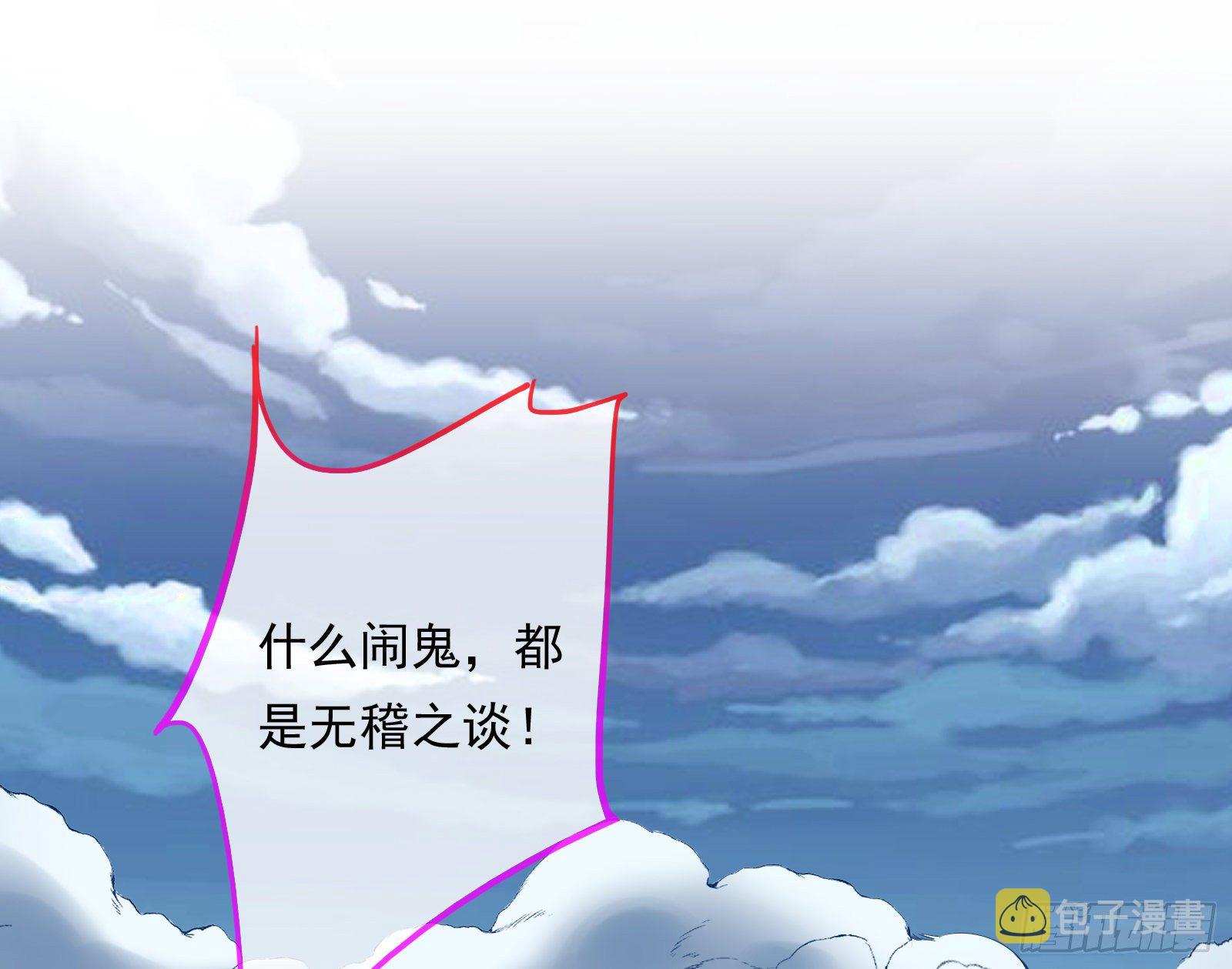 夫妻夜话99