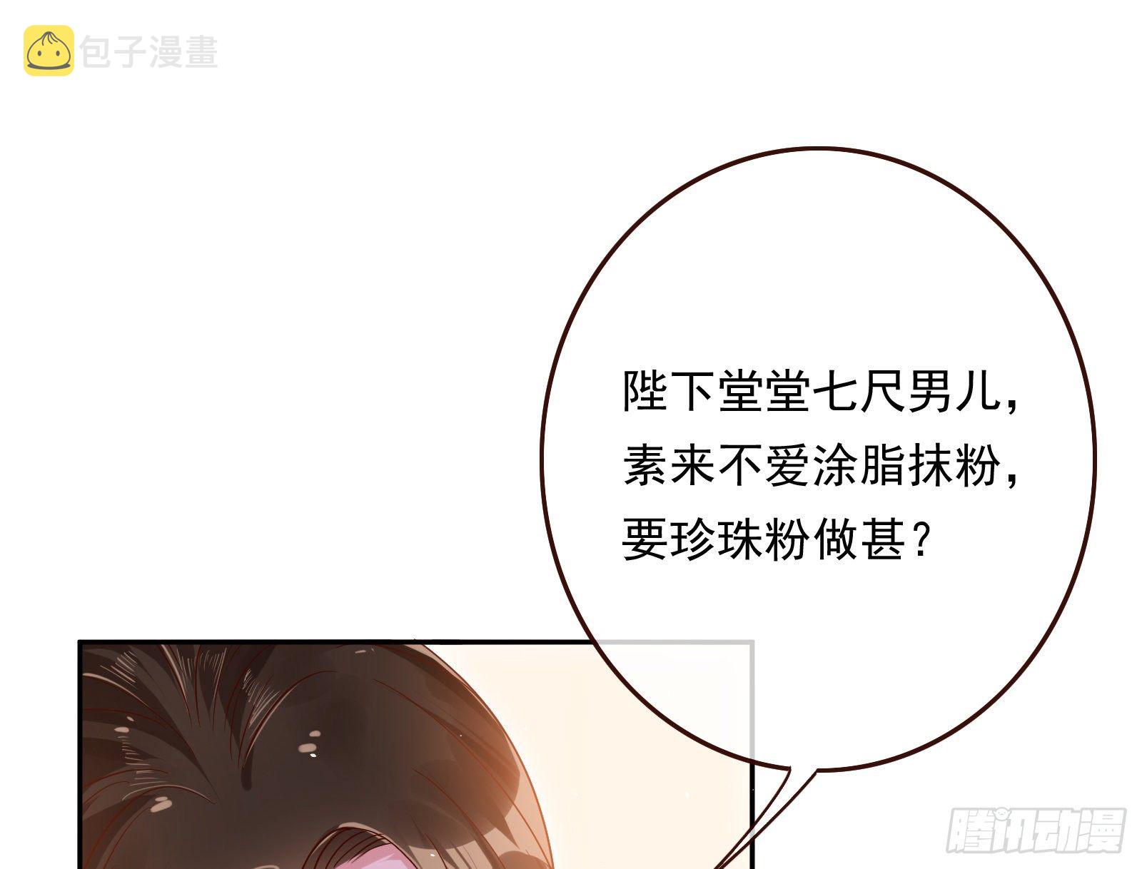 夫妻夜话64