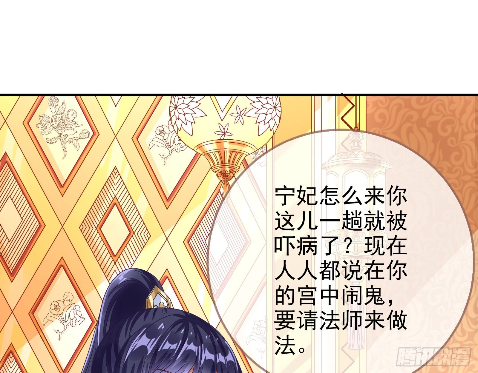 白日见鬼57