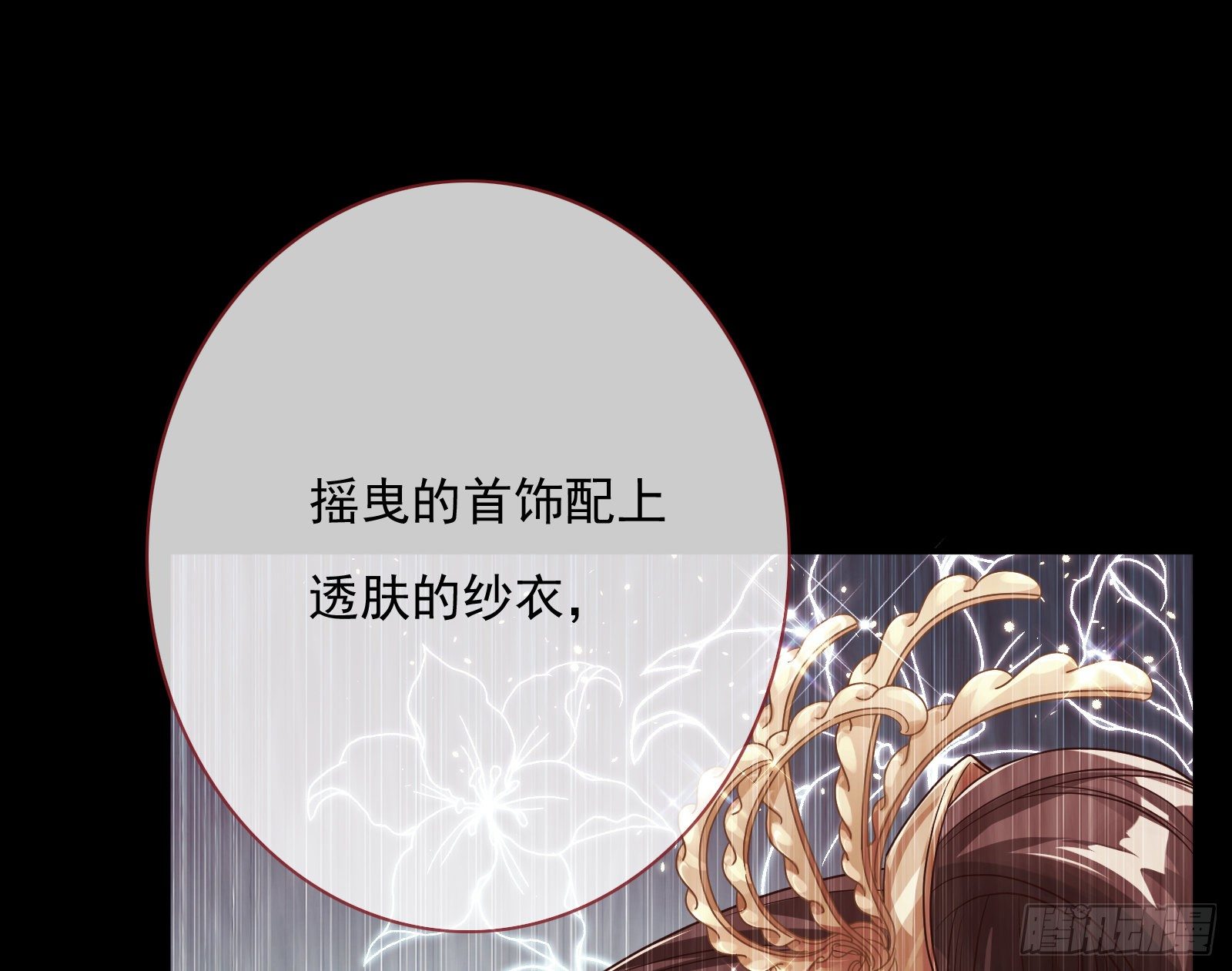 千层套路43